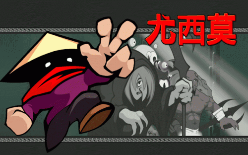 Jushimo Fantasy Platformer